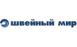 Швейная мастерская