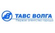 ТАВС Волга