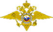 УВД, Городское, ГУВД